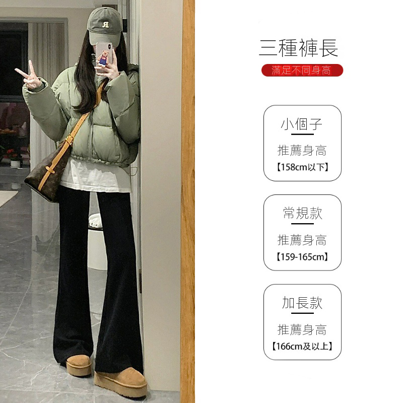 美式休閒高腰顯瘦修身垂感微喇運動褲