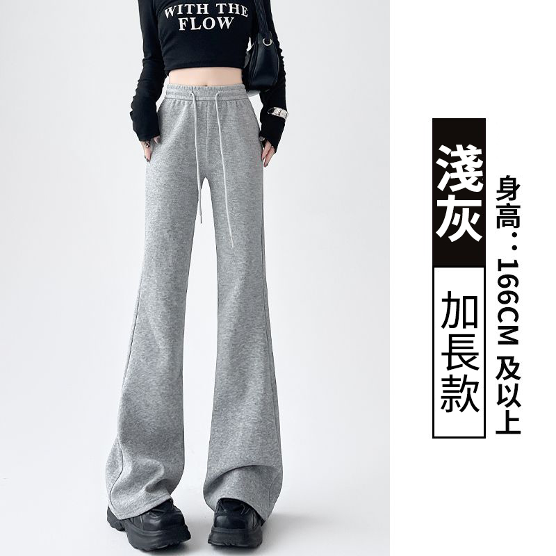 美式休閒高腰顯瘦修身垂感微喇運動褲