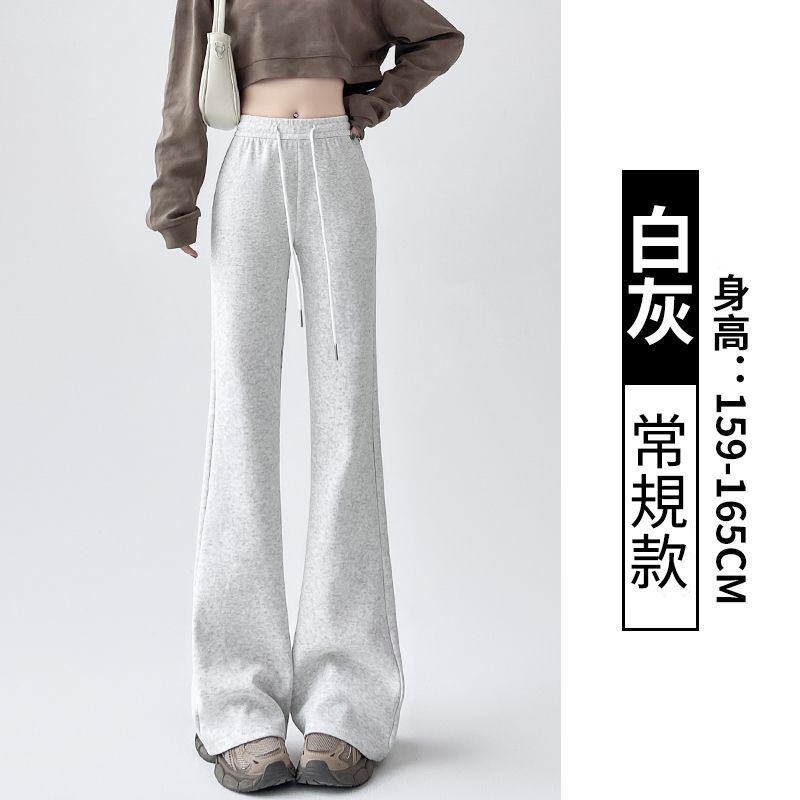 美式休閒高腰顯瘦修身垂感微喇運動褲