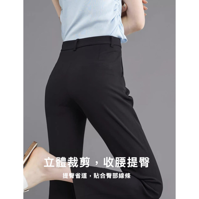 氣質休閒垂順涼感透氣微喇叭西裝褲-HaloBless