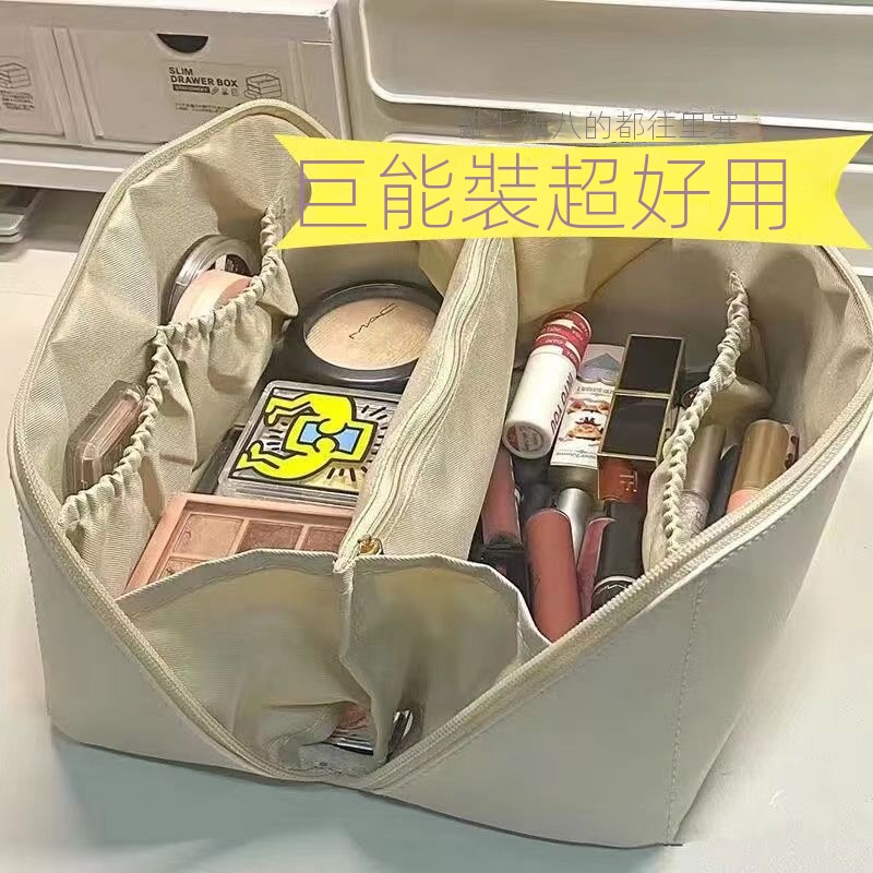 Ins便攜外出旅行大容量化妝品收納包-HaloBless