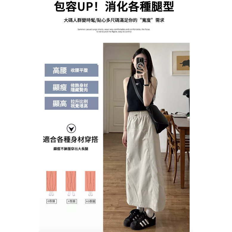 美式復古顯瘦a字速乾高腰工裝半身裙-HaloBless