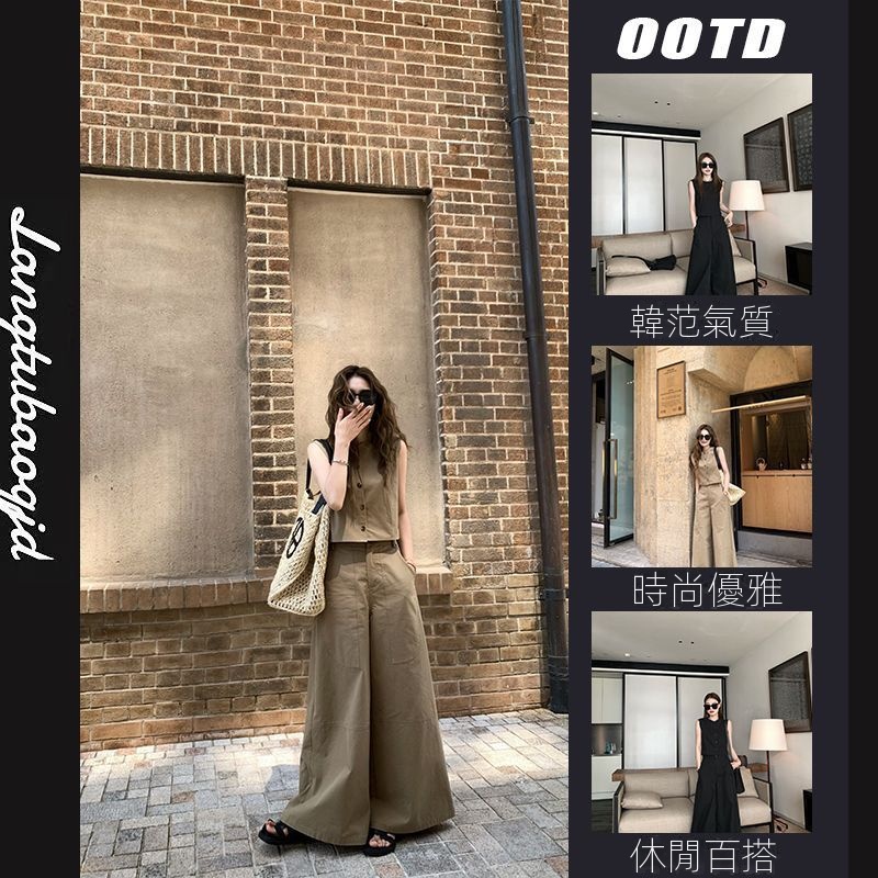 【單件/套裝】極簡設計兩穿無袖背心+寬鬆闊腿褲兩件套裝-HaloBless