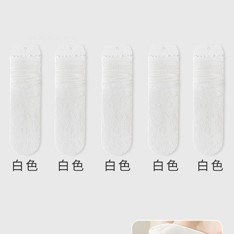 甜美薄款蕾絲花邊純色冰絲透氣中筒堆堆襪-HaloBless