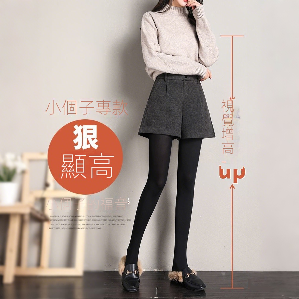 顯瘦毛呢加厚寬鬆A字高腰闊腿短褲