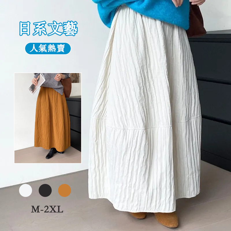 日系文藝中長款高腰顯瘦簡約半身裙-HaloBless