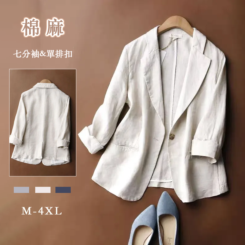 時尚寬鬆純色棉麻七分袖小西裝外套-HaloBless