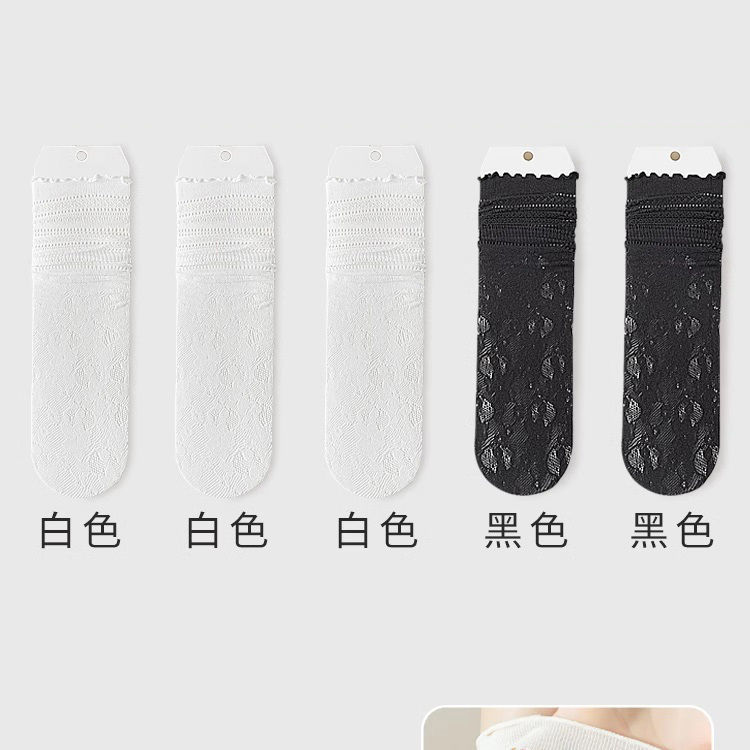 甜美薄款蕾絲花邊純色冰絲透氣中筒堆堆襪-HaloBless