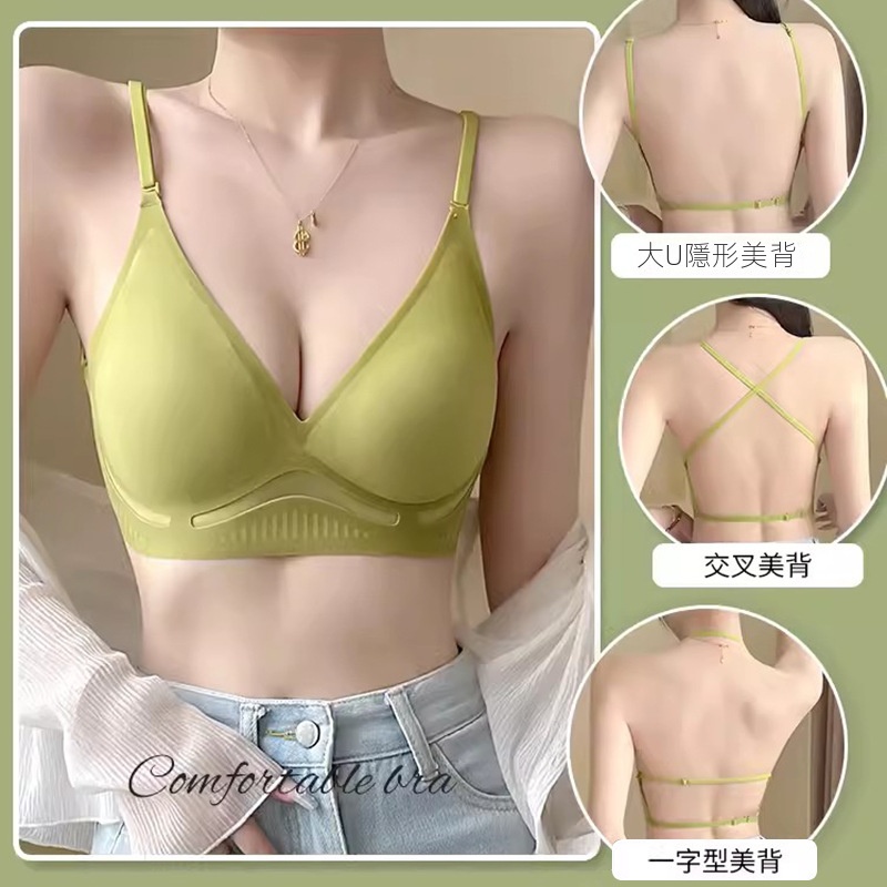 美背小胸聚攏隱形無痕薄款一體吊帶U型露背內衣