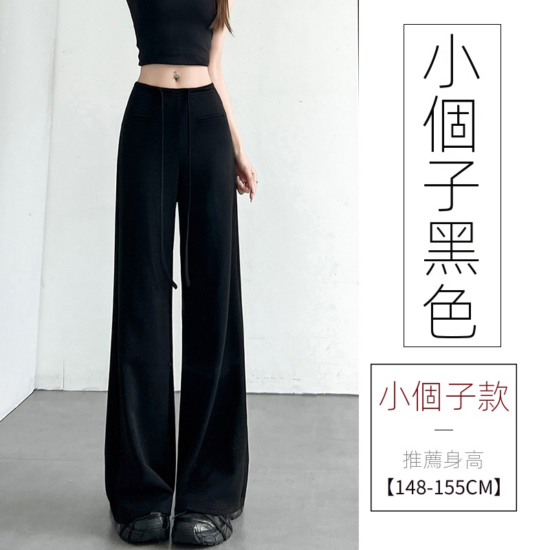 美式微喇高腰顯瘦垂感休閑衛褲慵懶闊腿褲-HaloBless