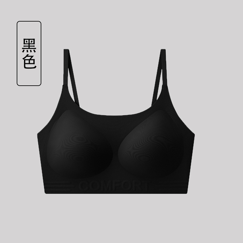 粉底液隱形內衣白T不透薄款聚攏無鋼圈美背無痕內衣-HaloBless