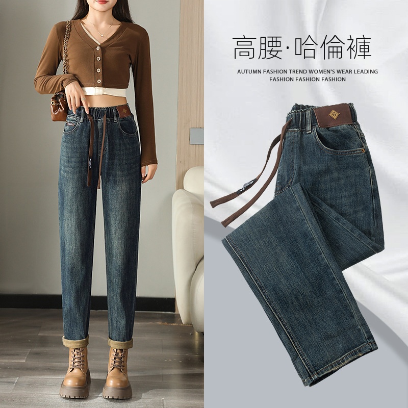 大碼高腰顯瘦哈倫羊羔絨刷毛哈倫牛仔褲