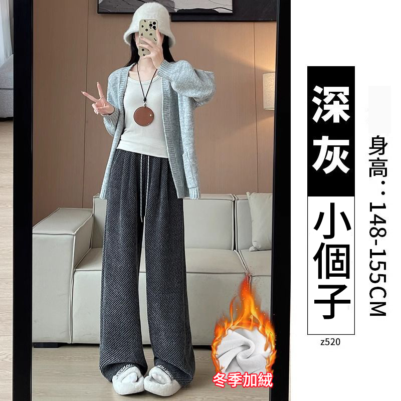 高腰垂感慵懶感亮絲刷毛休閒毛呢斜條紋闊腿褲