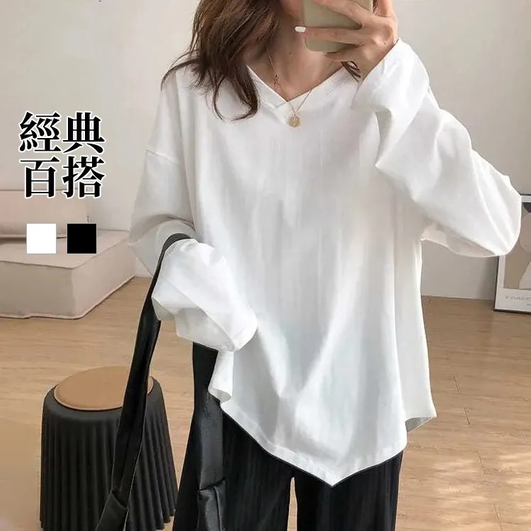 不規則V領顯瘦簡約百搭長袖T恤-HaloBless
