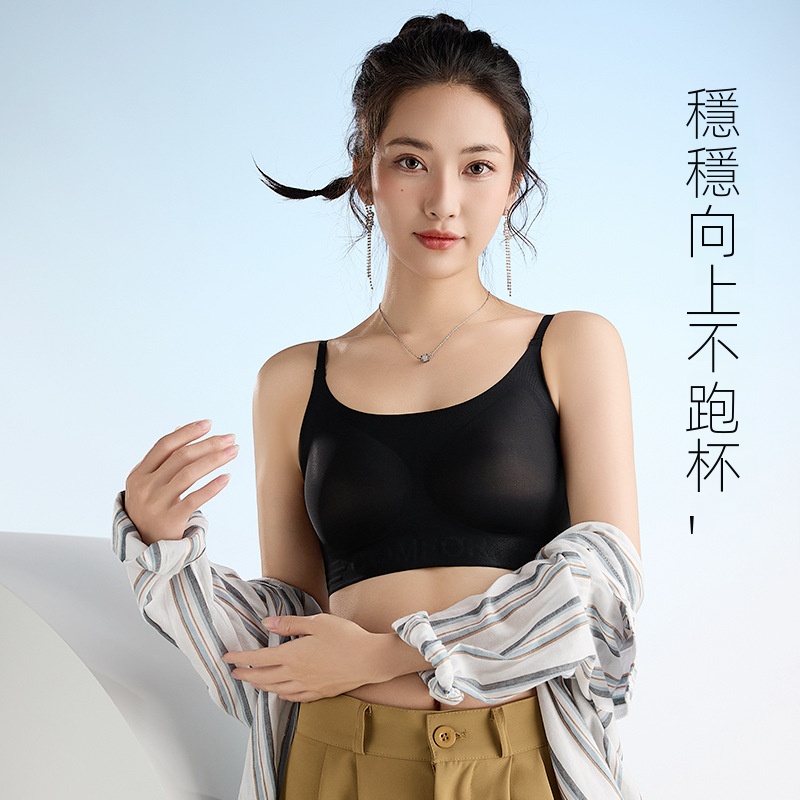 粉底液隱形內衣白T不透薄款聚攏無鋼圈美背無痕內衣-HaloBless