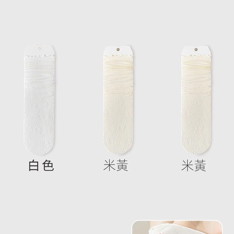 甜美薄款蕾絲花邊純色冰絲透氣中筒堆堆襪-HaloBless