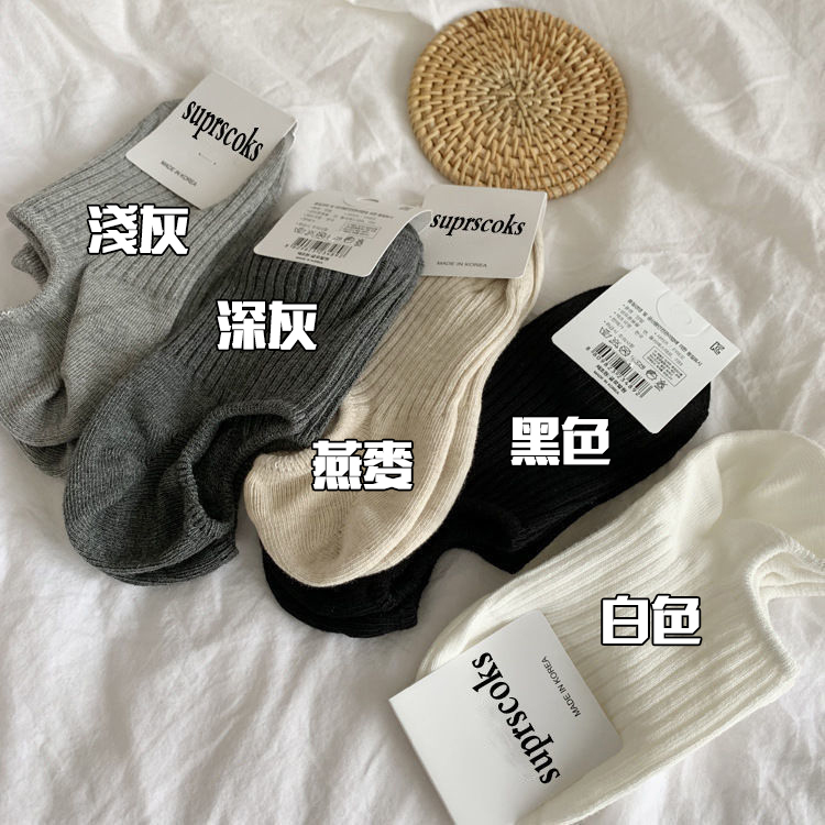 日系簡約百搭純色復古舒適短襪船襪