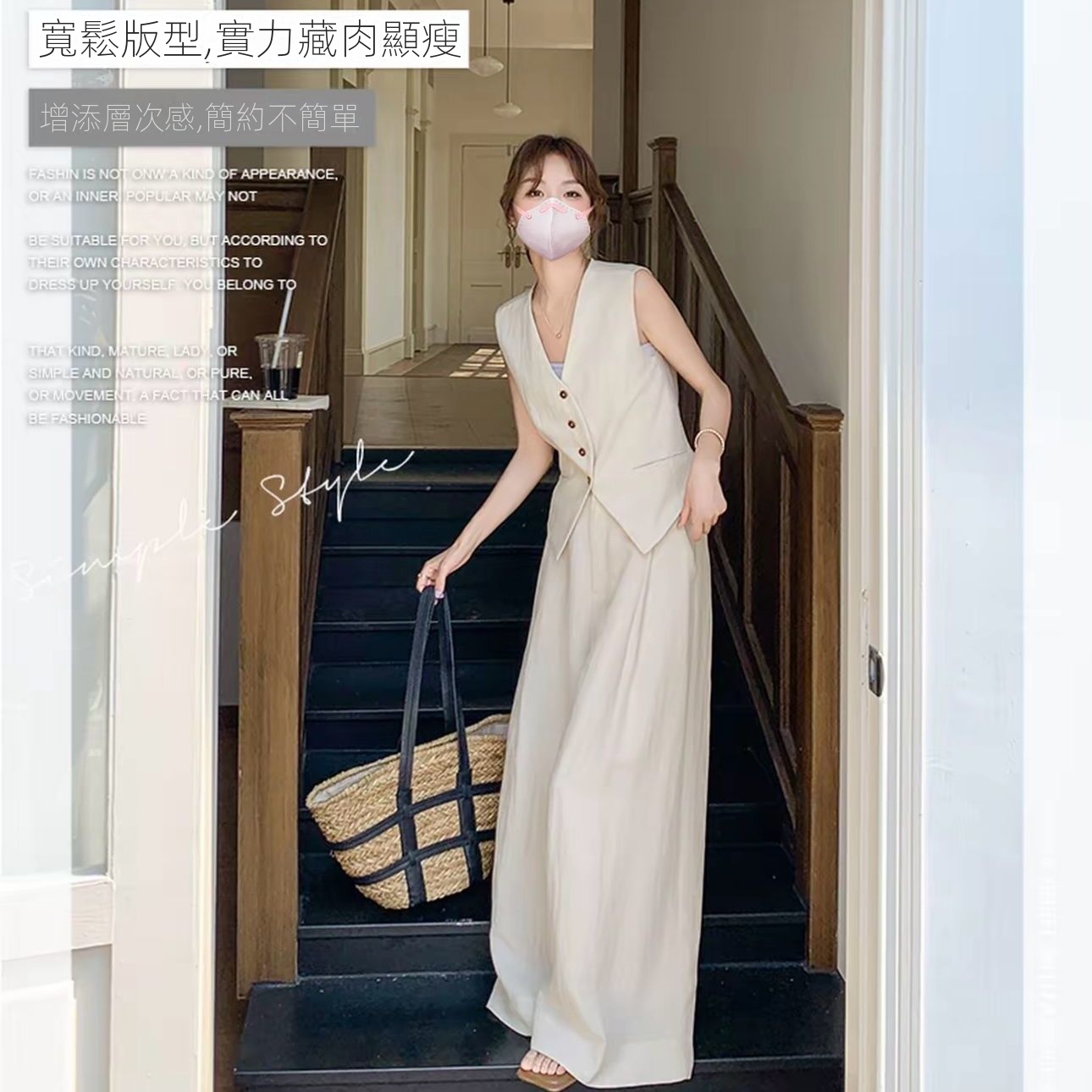 【單件/套裝】法式氣質高級感時尚馬甲+休閑闊腿褲兩件套裝