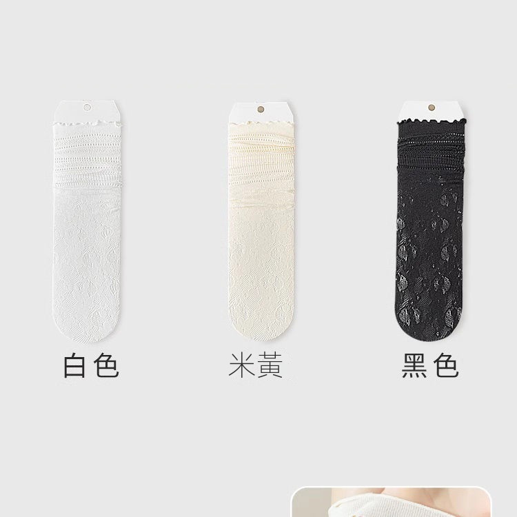 甜美薄款蕾絲花邊純色冰絲透氣中筒堆堆襪-HaloBless