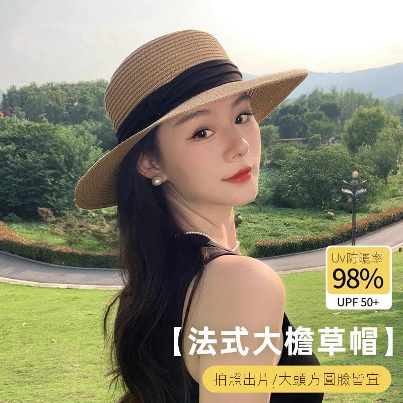 赫本風法式平頂草帽大帽檐遮陽防曬帽度假沙灘帽-HaloBless