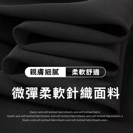 氣質休閒垂順涼感透氣微喇叭西裝褲-HaloBless