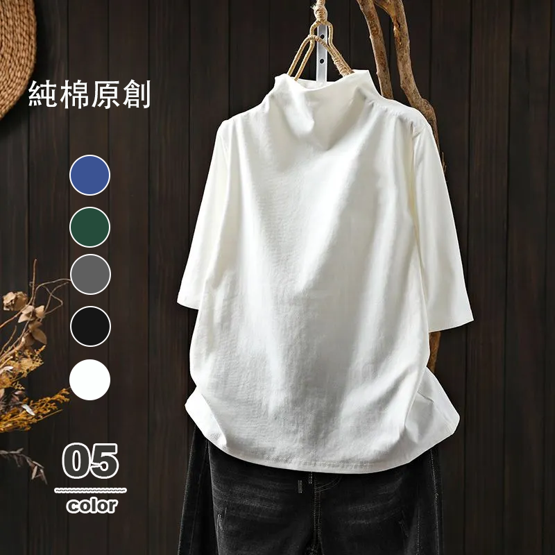 純棉半高領寬鬆顯瘦百搭素色五分袖T恤-HaloBless