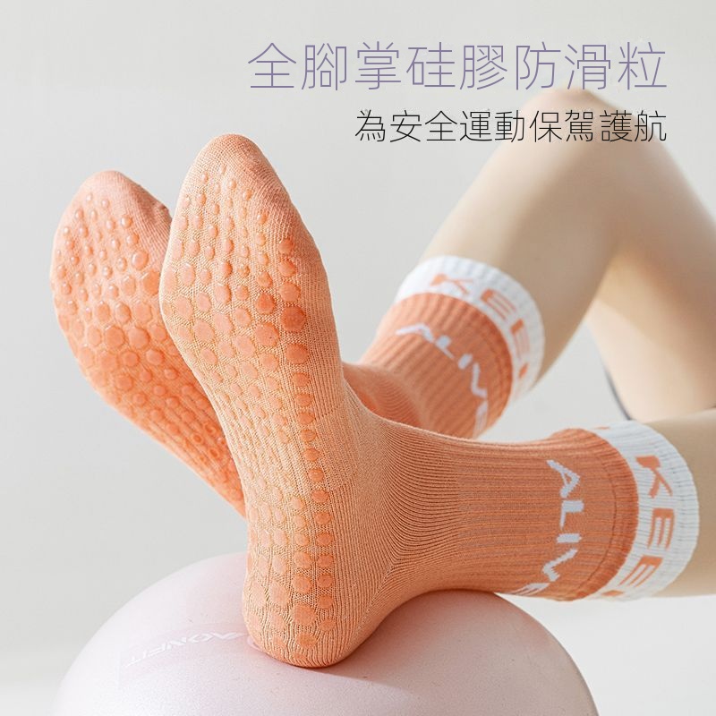 【3雙】瑜伽防滑中筒硅膠室內健身戶外跑步運動襪-HaloBless
