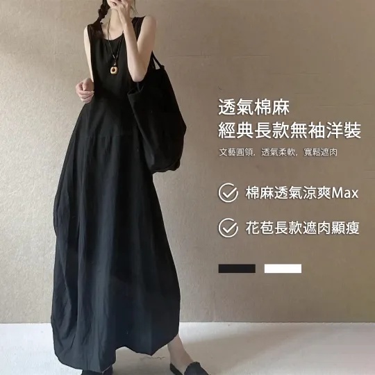 棉麻文藝圓領套頭寬鬆顯瘦花苞長款背心洋裝