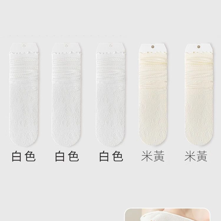 甜美薄款蕾絲花邊純色冰絲透氣中筒堆堆襪-HaloBless
