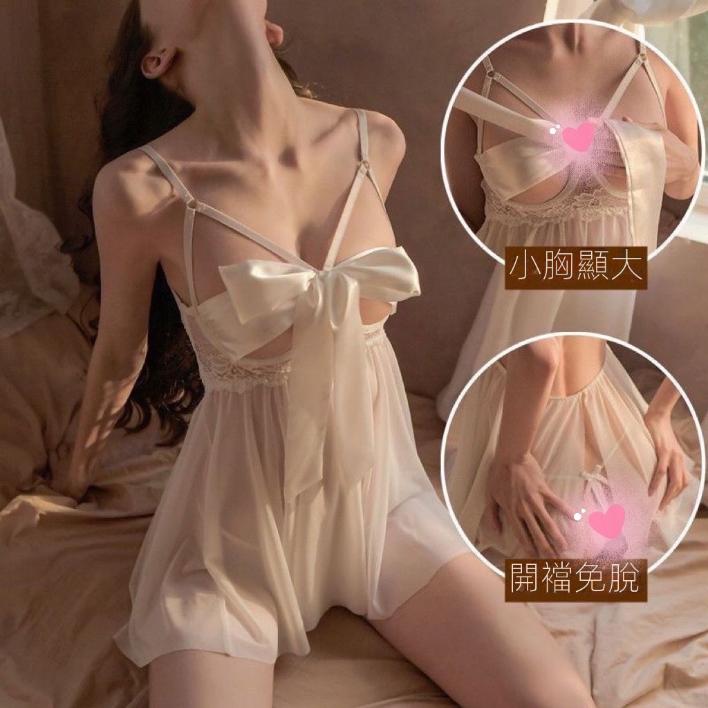 聚攏鋼托免脫蝴蝶結吊帶內衣-HaloBless