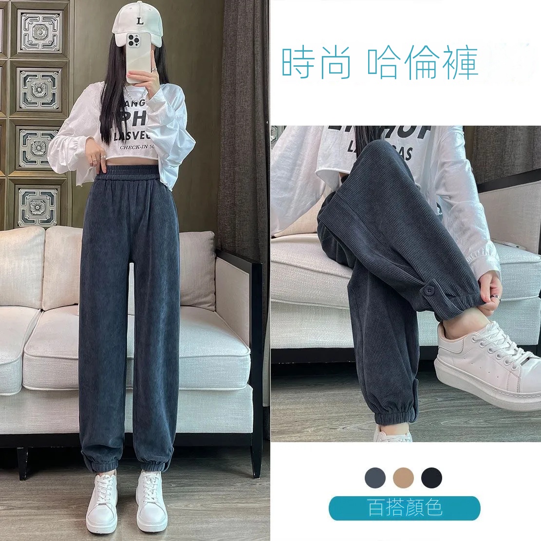 休閒百搭哈倫蘿蔔褲工裝運動束腳褲