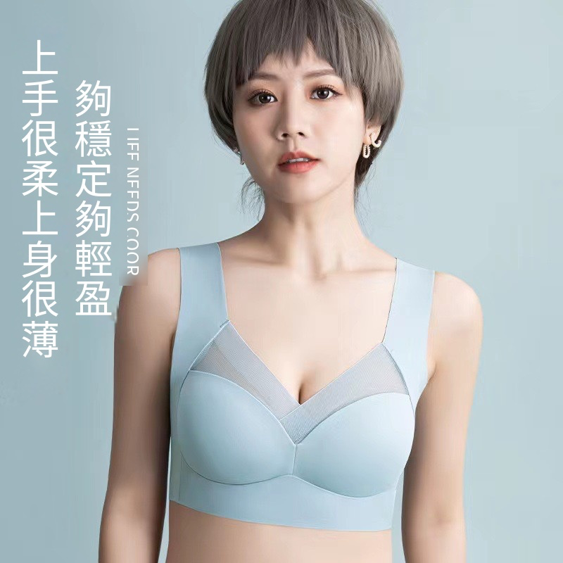 無痕冰絲一體式固定杯薄款美背裹胸無鋼圈運動內衣-HaloBless