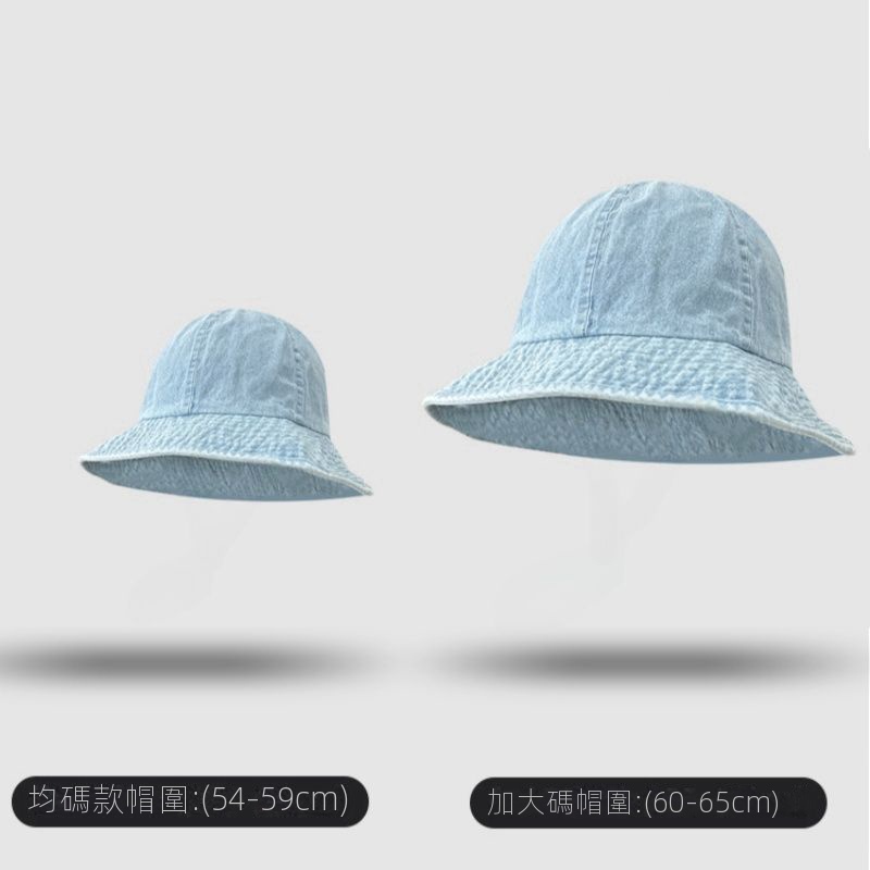 大頭圍遮陽防曬盆帽百搭顯臉牛仔漁夫帽-HaloBless