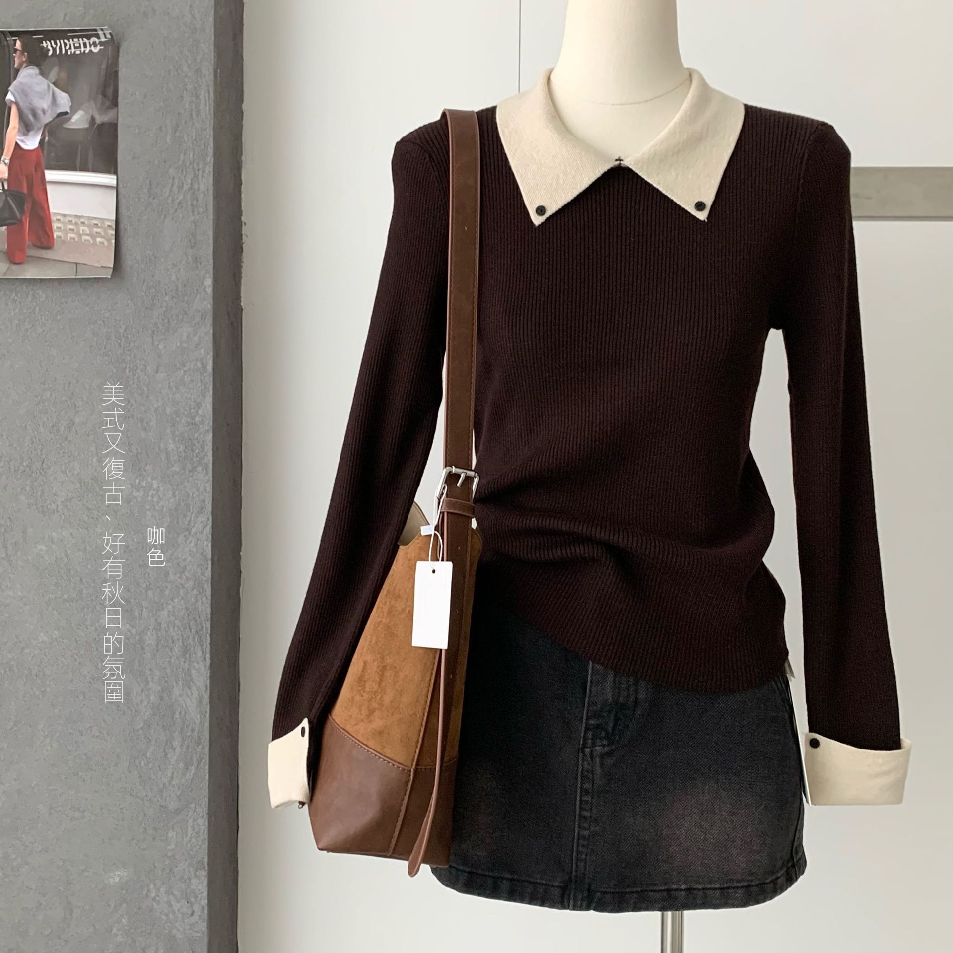 復古翻領拼接撞色內搭顯瘦修身針織毛衣