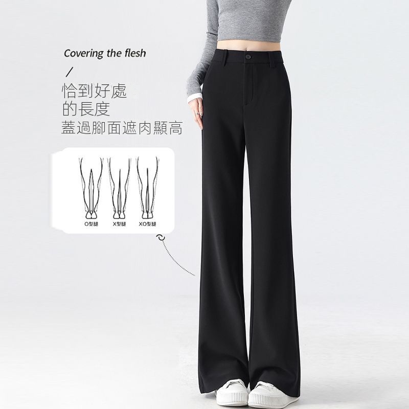高腰顯瘦垂感彈力休閒黑色西裝喇叭褲