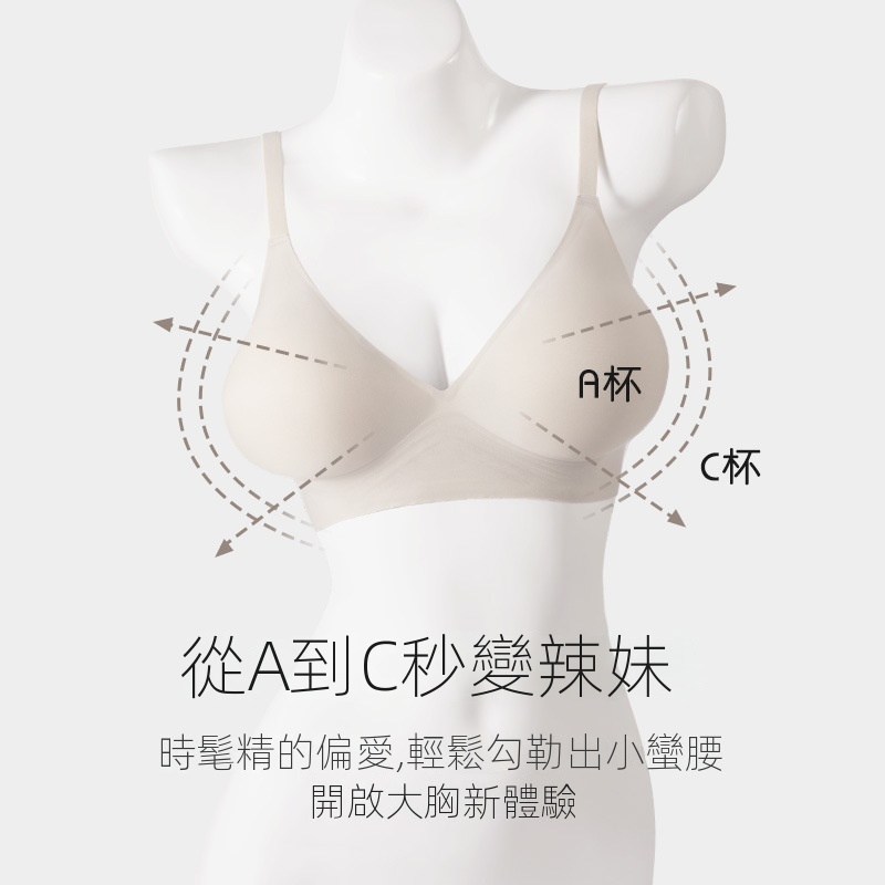 爆款平胸專用外擴胸型無痕小胸顯大聚攏顯腰細內衣-HaloBless