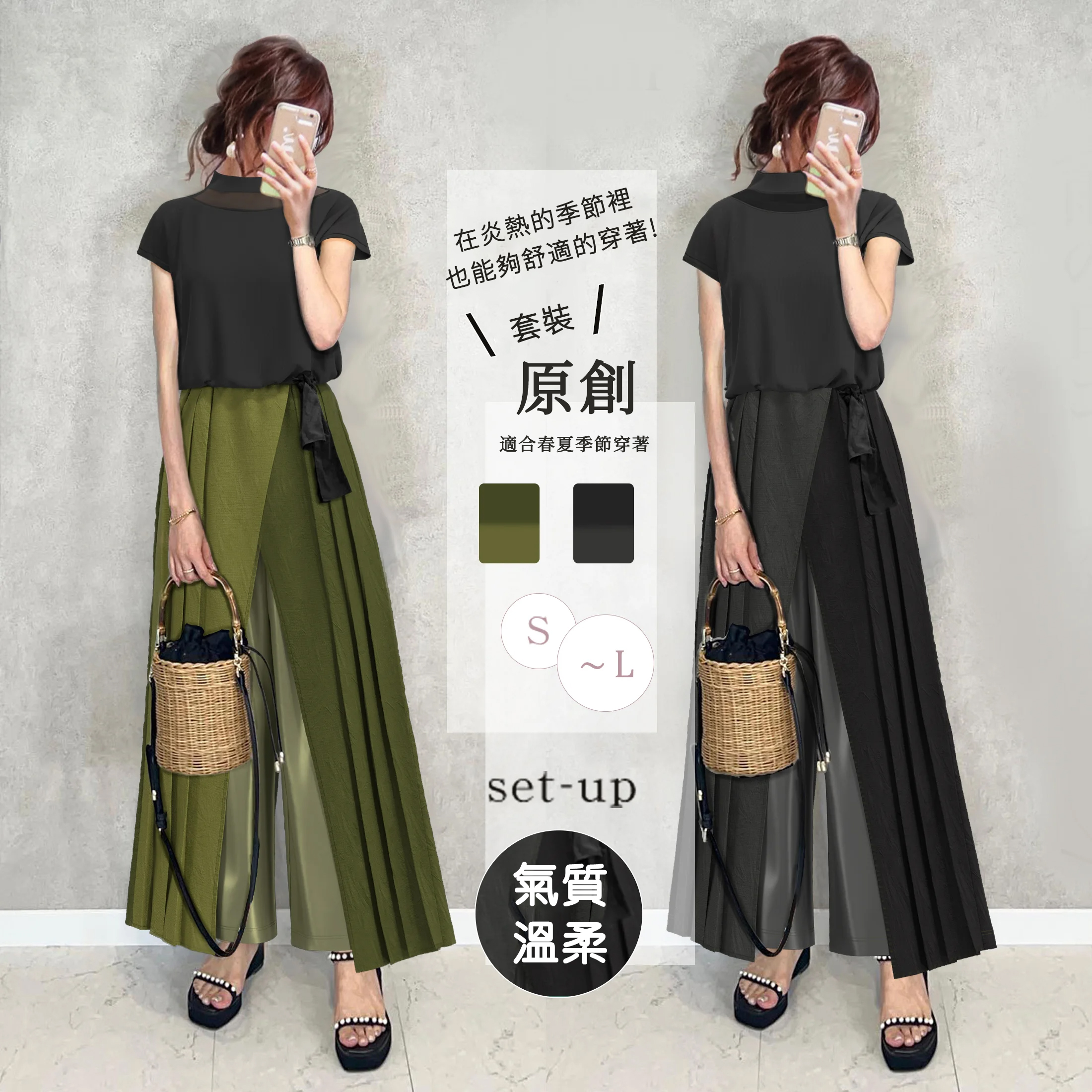 日韓休閒短袖時尚壓褶褲子兩件套裝-HaloBless