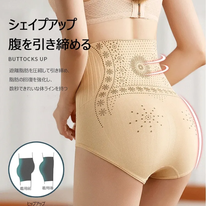 5色強效收腹高腰提臀塑身美體舒適內褲