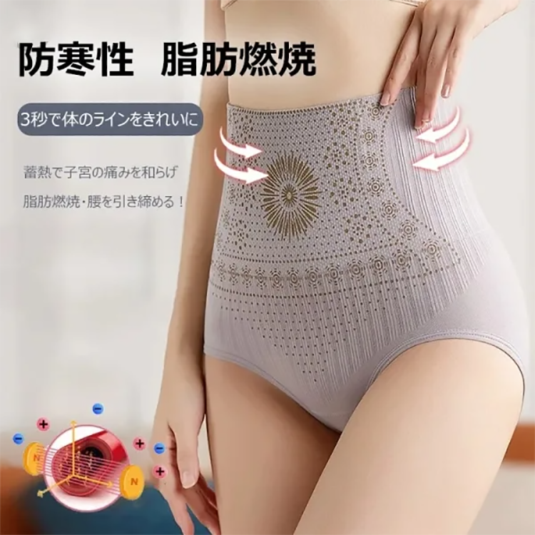 5色強效收腹高腰提臀塑身美體舒適內褲