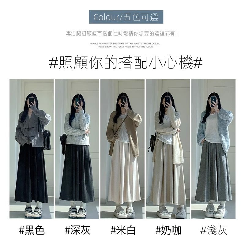 百搭垂感顯瘦高腰a字傘裙中長款糯米半身裙