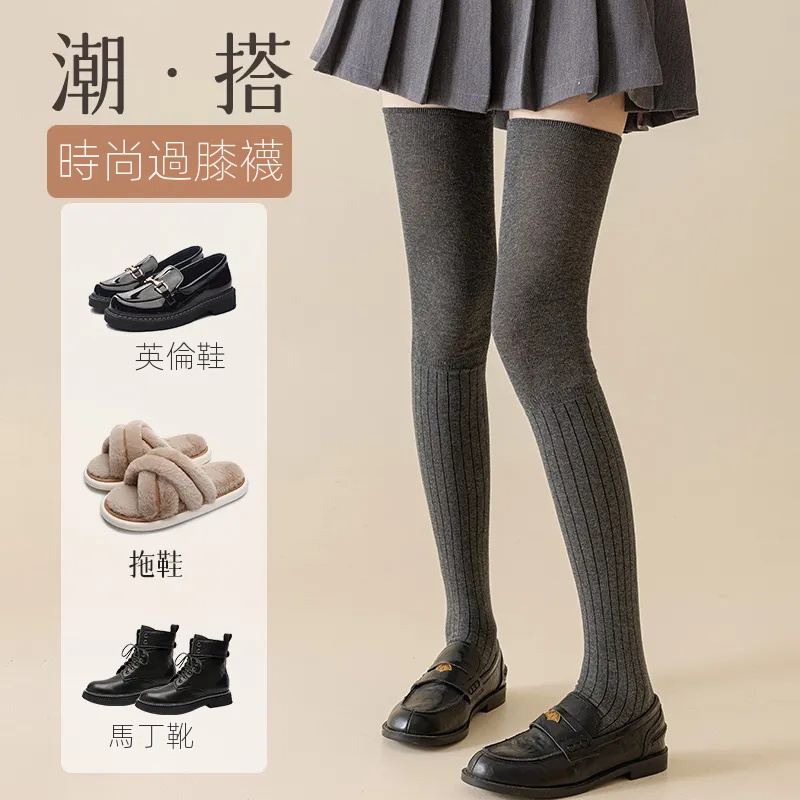 保暖防滑配靴子顯瘦高筒長筒過膝堆堆棉襪-HaloBless