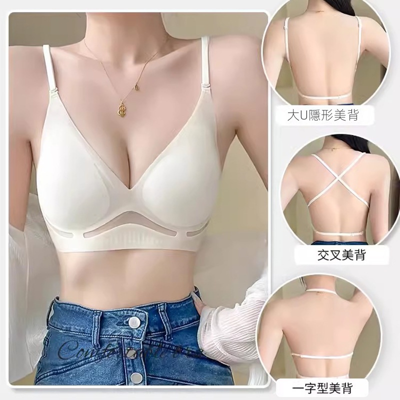 美背小胸聚攏隱形無痕薄款一體吊帶U型露背內衣
