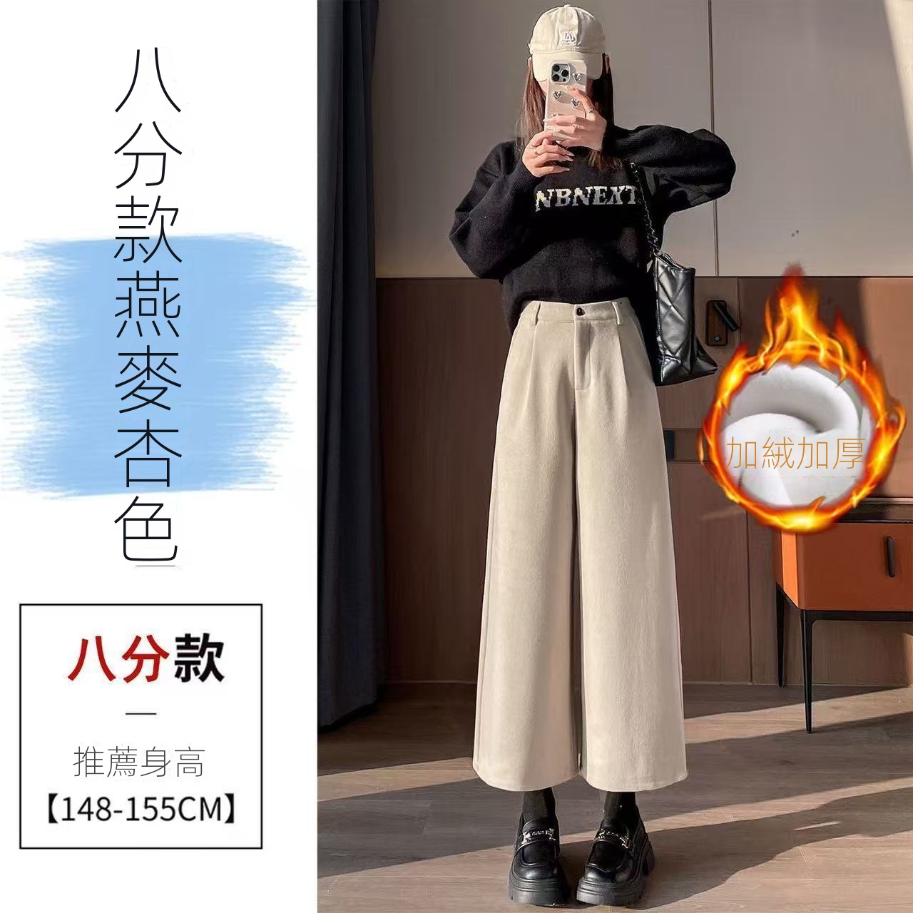 加厚毛呢哈倫西裝高腰八分九分休閒直筒褲