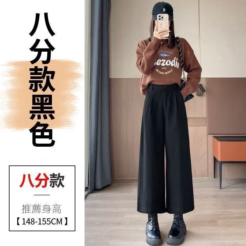 加厚毛呢哈倫西裝高腰八分九分休閒直筒褲