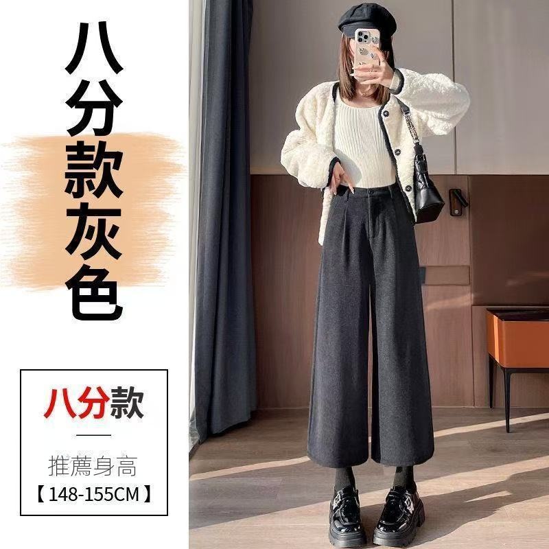 加厚毛呢哈倫西裝高腰八分九分休閒直筒褲