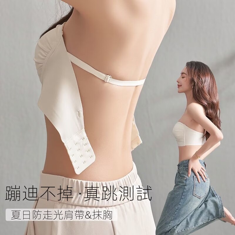 前扣無肩帶防滑聚攏隱形美背內衣-HaloBless