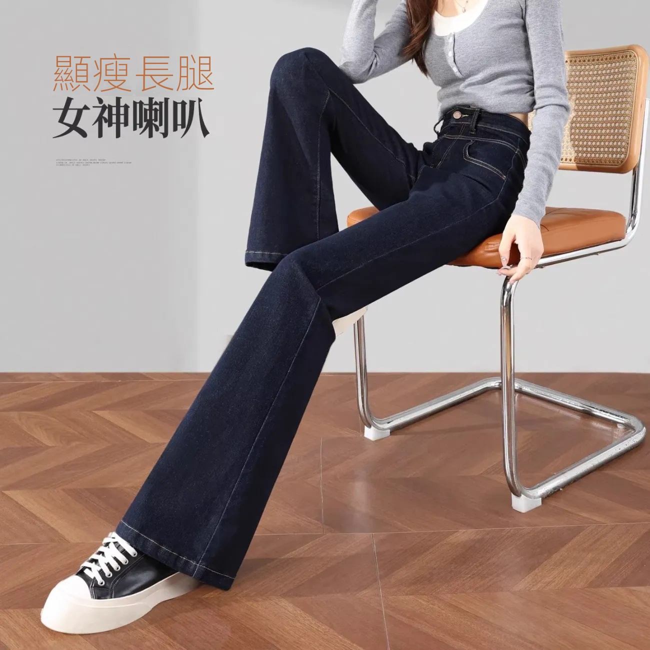 高腰顯瘦顯腿直不貼腿直筒微喇牛仔褲