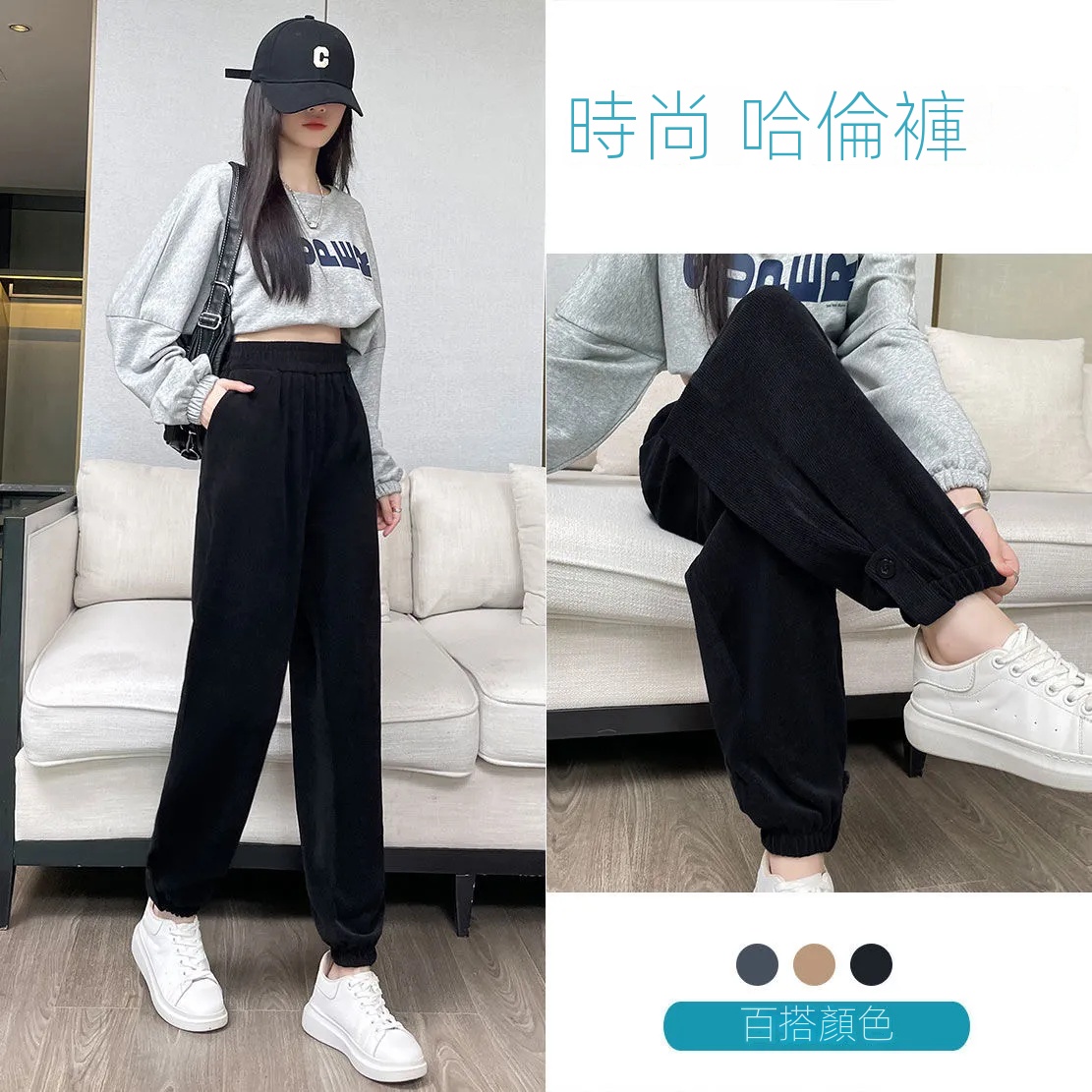 休閒百搭哈倫蘿蔔褲工裝運動束腳褲