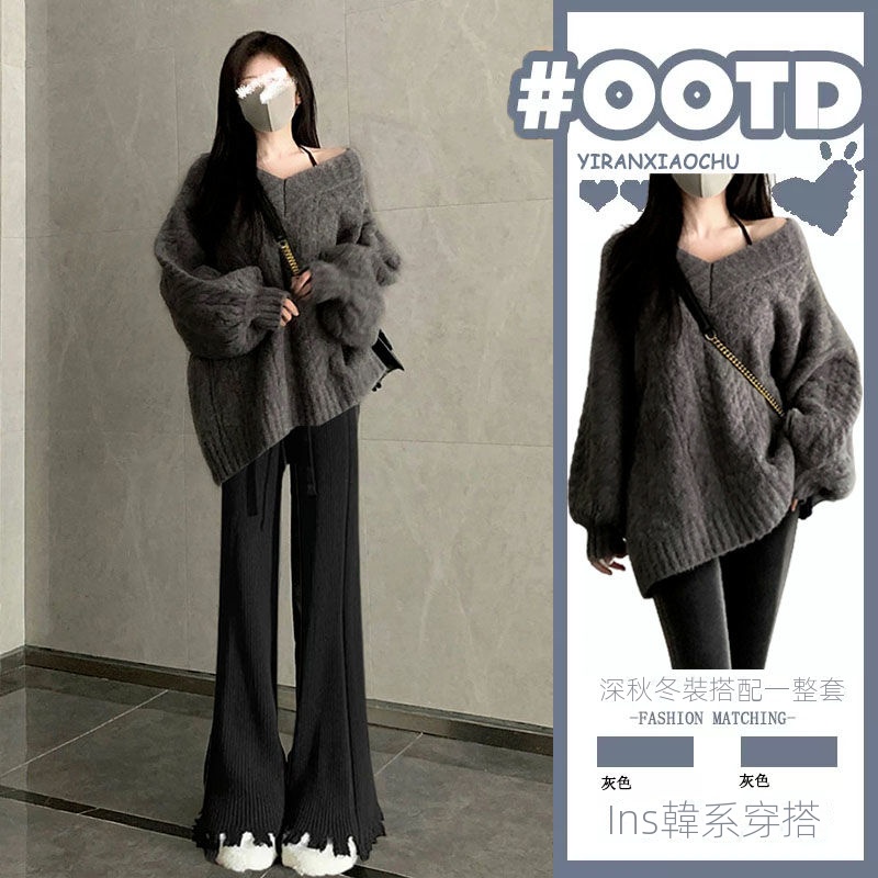【單件/套裝】溫柔鹽系韓版慵懶風v領麻花毛衣+黑色針織褲兩件套