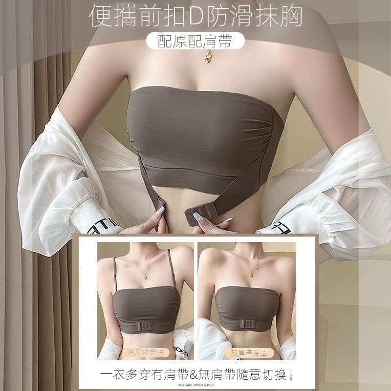 前扣無肩帶防滑聚攏隱形美背內衣-HaloBless